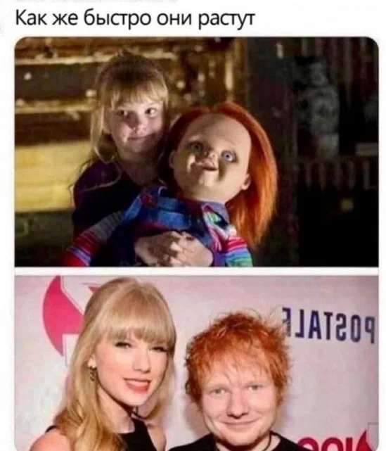 Ежедневки: Мемы и приколы #4