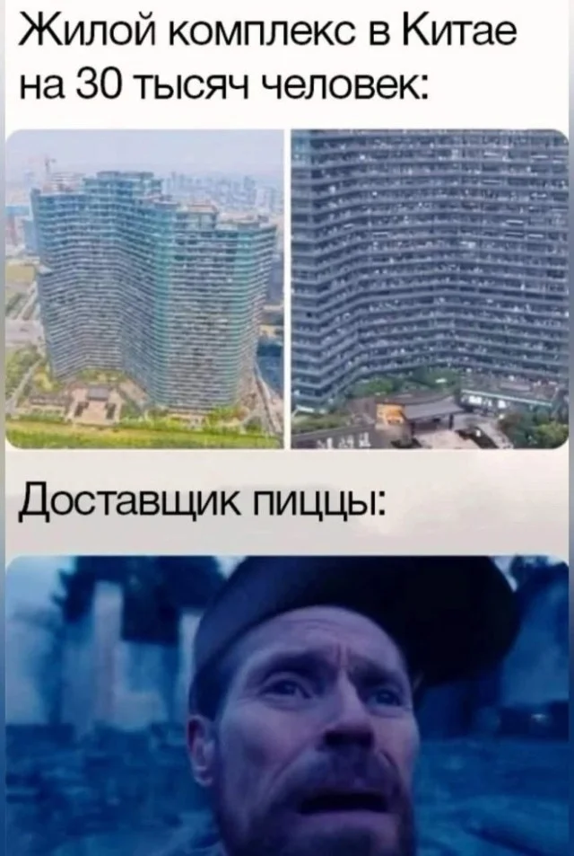 Мема-градация