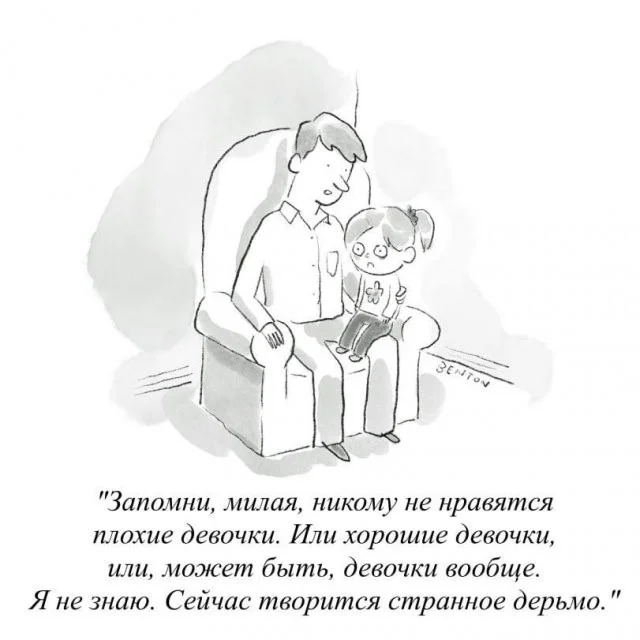 Смешные скрины из соцсетей #118