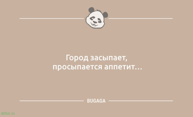 Анекдотов пост: &laquo;Меня не победить&hellip;&raquo; 