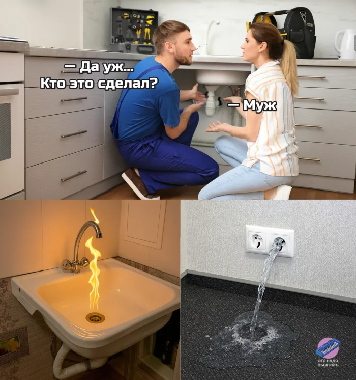 Мемы про ремонт: когда «на денёк» растягивается на годы