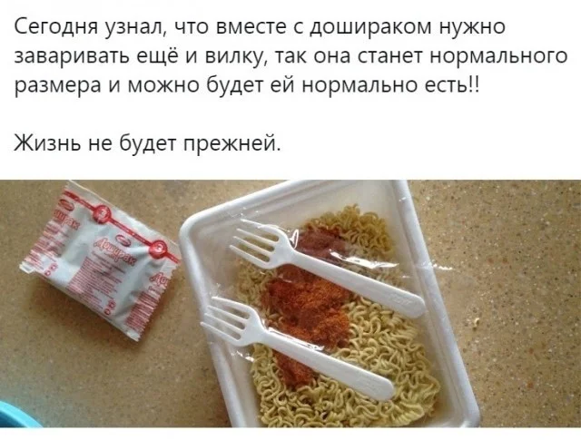 Смешные мемы о еде и кулинарных неудачах