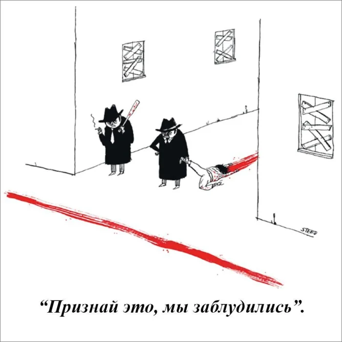 Немного чёрного юмора: мемы в запасе