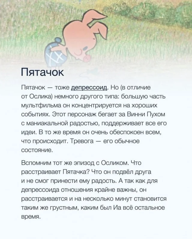 Лучшие мемы