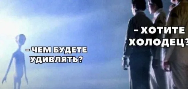 Мема-градация