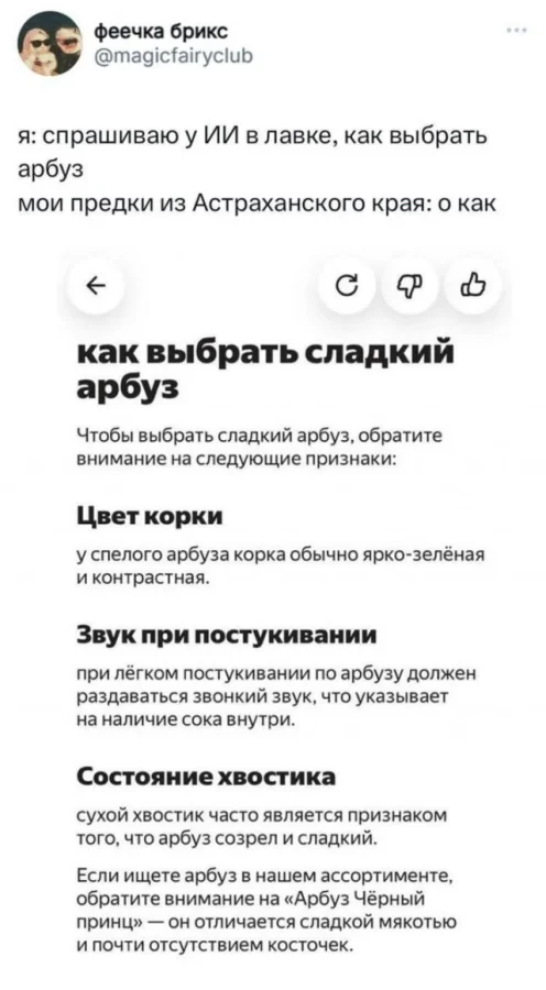 Смешные скрины из соцсетей #128 Смешные скрины из соцсетей #128