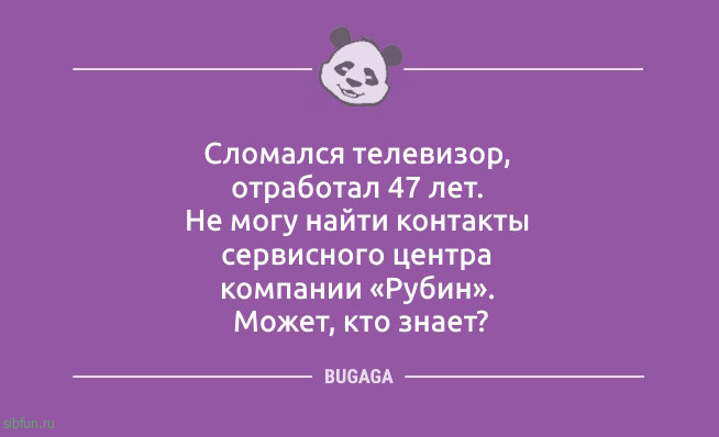 Пятница, анекдоты: «До лета осталось…» 