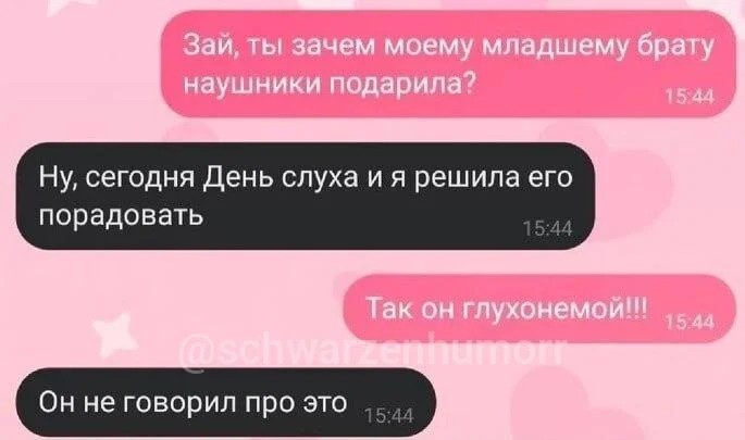 Пошлые мемы и чёрный юмор 18+ | Подборка #5 Пошлые мемы и чёрный юмор 18+ | Подборка #5