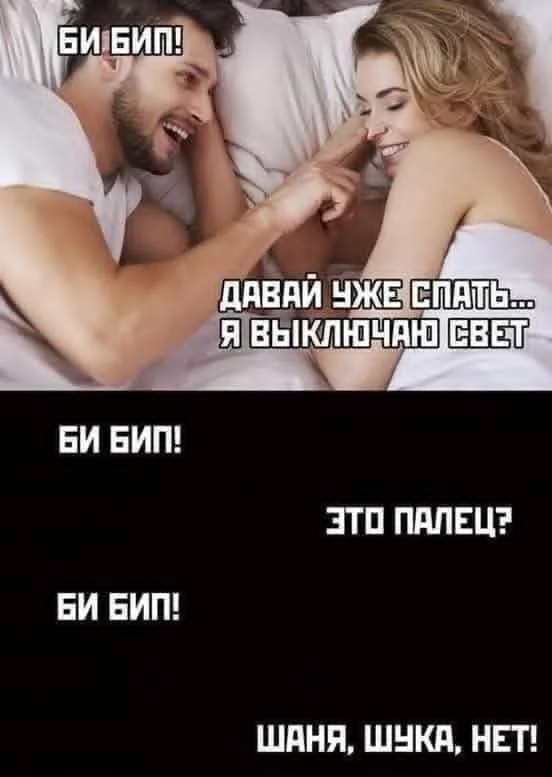 Отличные и веселые мемы