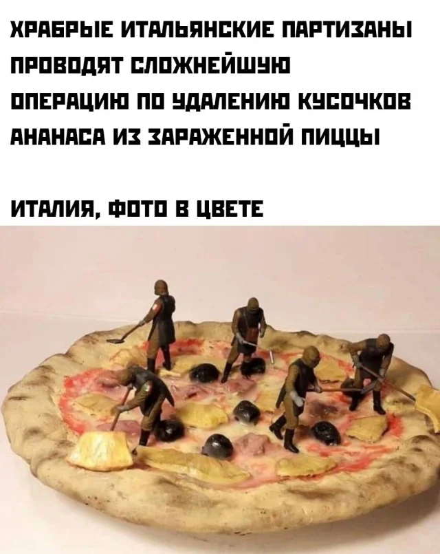 Свежие мемы