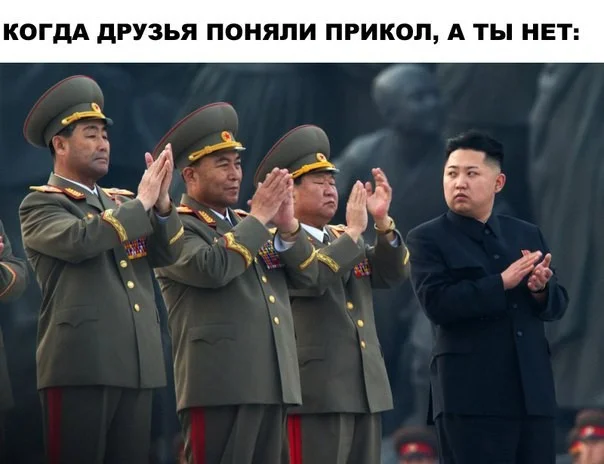 Мемная дичь