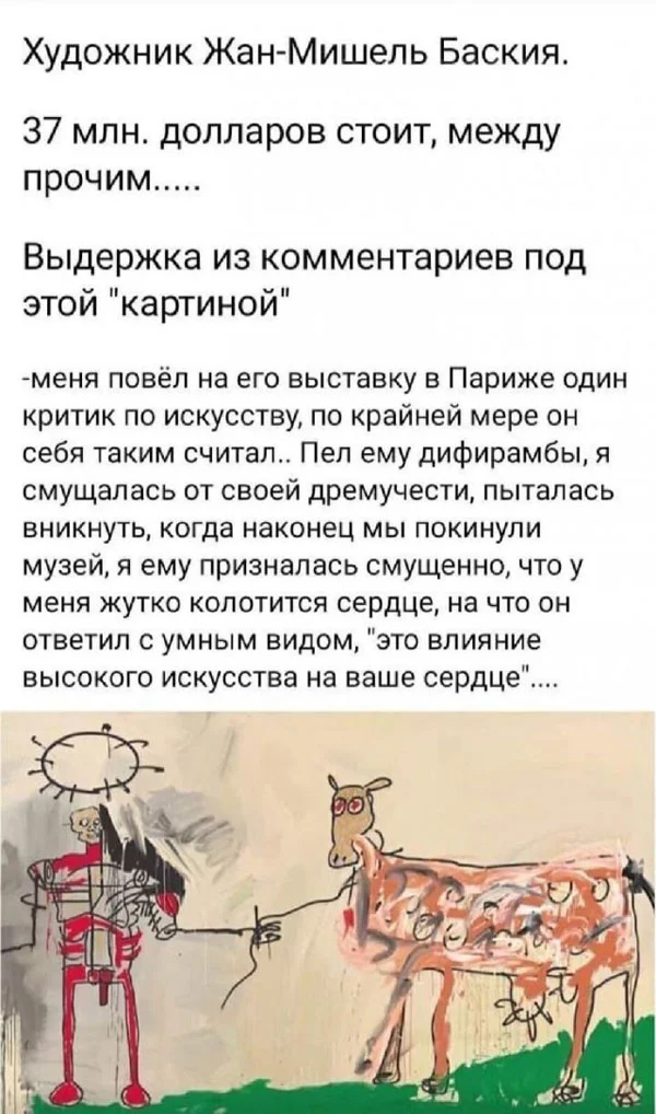 Баяные мемы