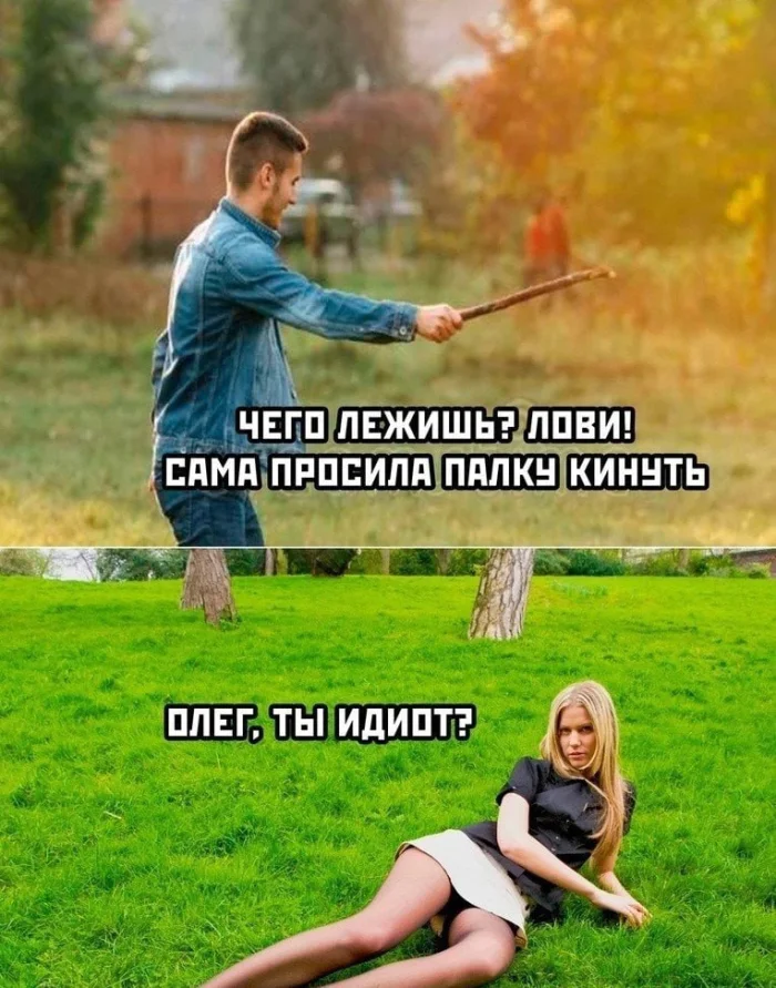 Пошлые мемы и чёрный юмор 18+ | Подборка #29 Пошлые мемы и чёрный юмор 18+ | Подборка #29