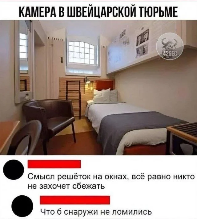 Мемы для деградации