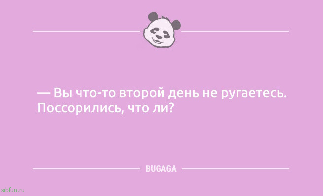 Анекдоты в пятницу: «Он подарил мне 101 розу…» Анекдоты в пятницу: «Он подарил мне 101 розу…»
