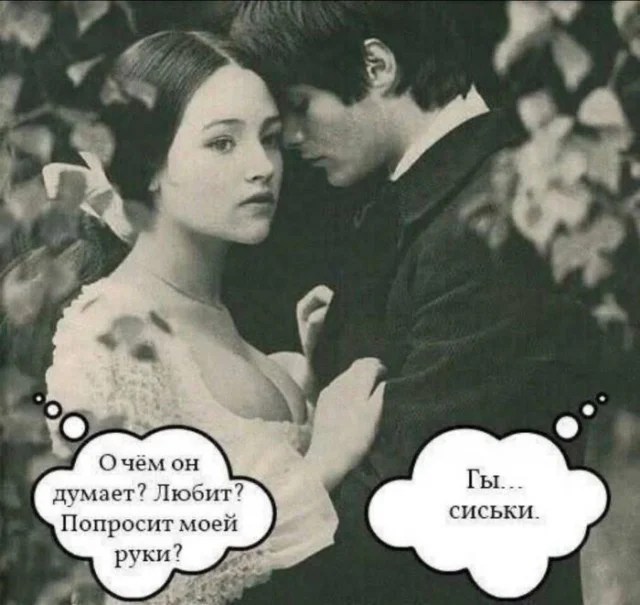 Деграднем с мемами?