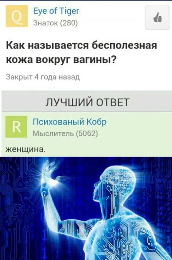 Немного чёрного юмора: мемы в запасе