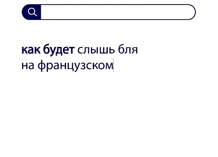 Вопросы без ответов и неразгаданные тайны #19