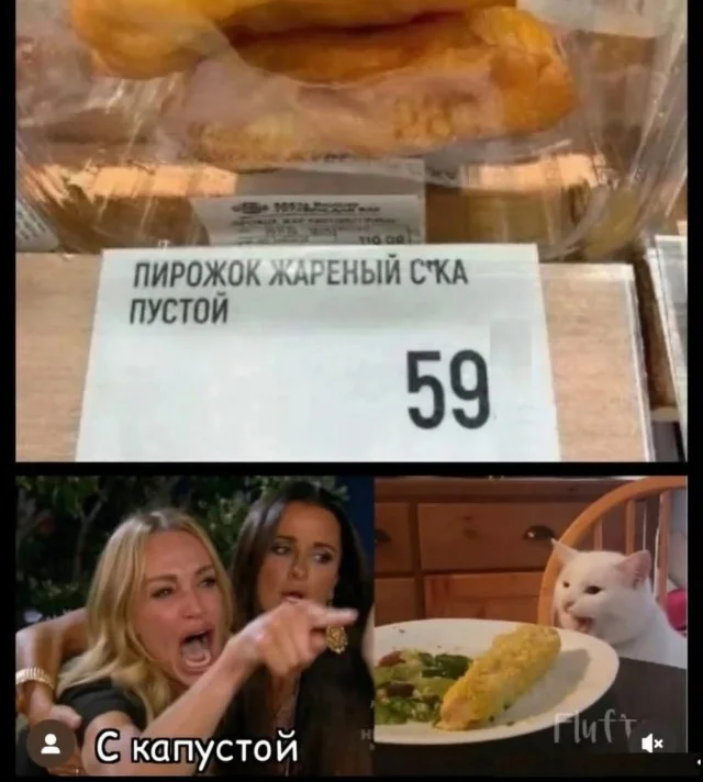 Ежедневки: Мемы и приколы #4