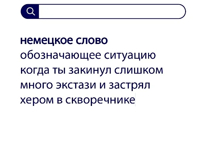 Вопросы без ответов и неразгаданные тайны #11