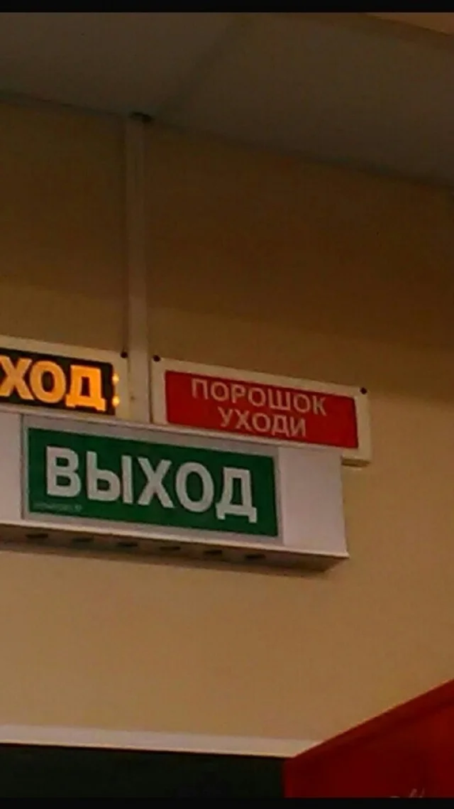 Весёлые мемы