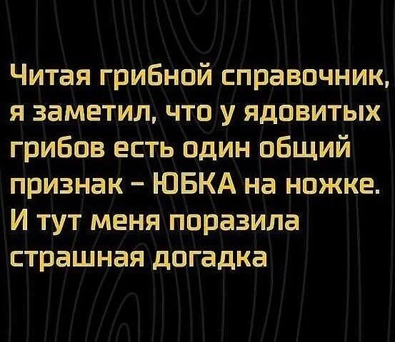 Мемы пропитанные деградацией