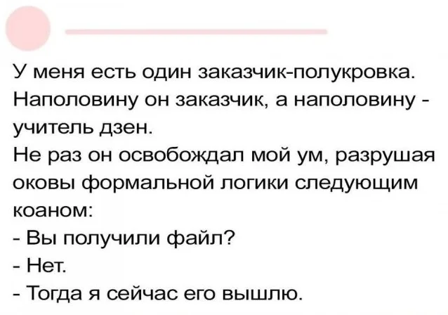 Мемы из интернетов