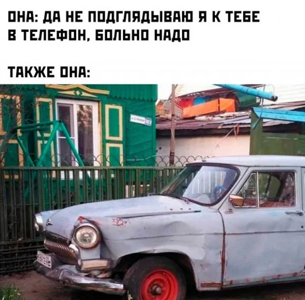 Деградационные мемы