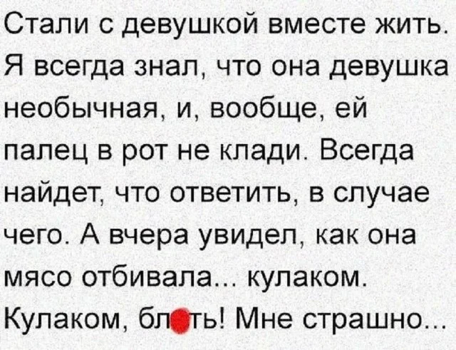 Веселые мемы