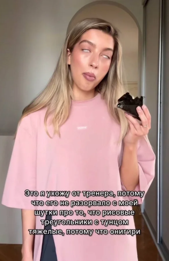 Смешные скрины из соцсетей #120