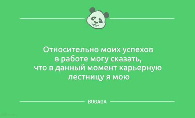 Свежий сборник анекдотов: «За каждой нервной женщиной…» Свежий сборник анекдотов: «За каждой нервной женщиной…»