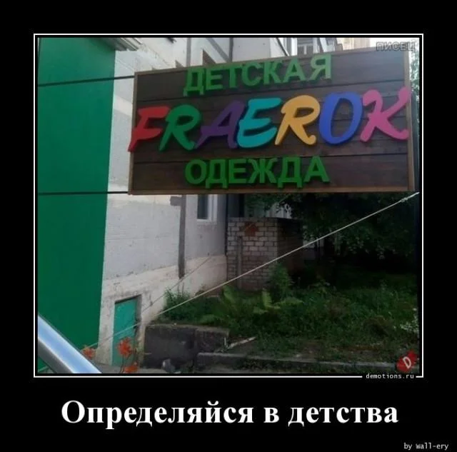 Мема-градация