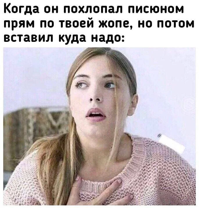 Пошлые мемы и чёрный юмор 18+ | Подборка #12