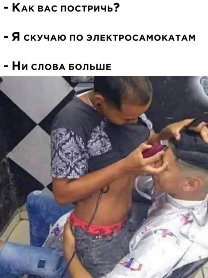 Пошлые мемы и чёрный юмор 18+ | Подборка #13