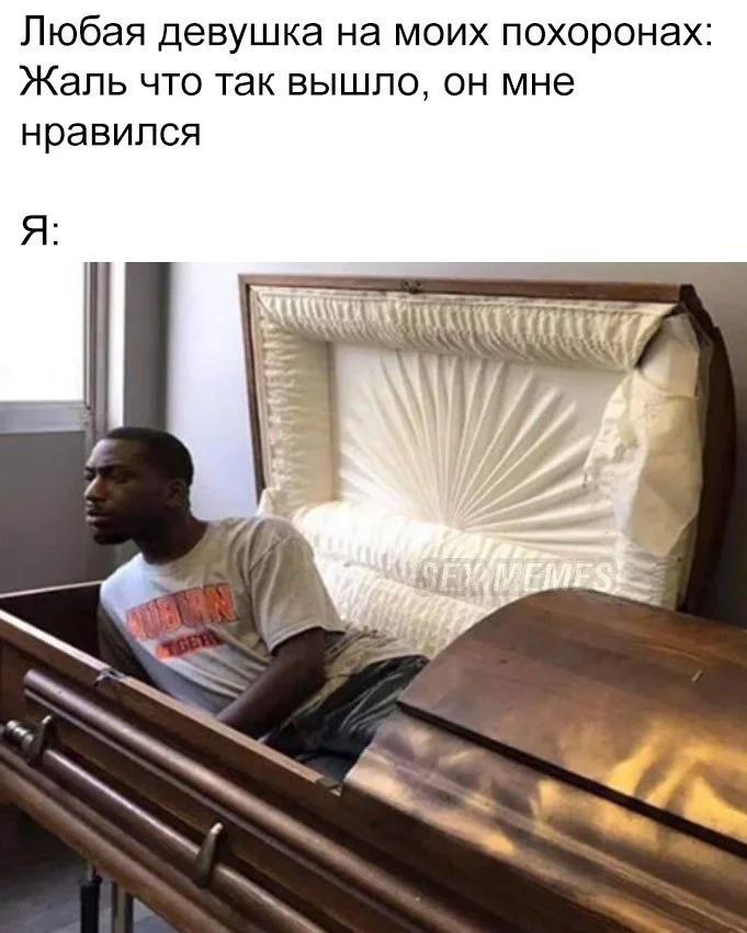 Пошлые мемы и чёрный юмор 18+ | Подборка #3
