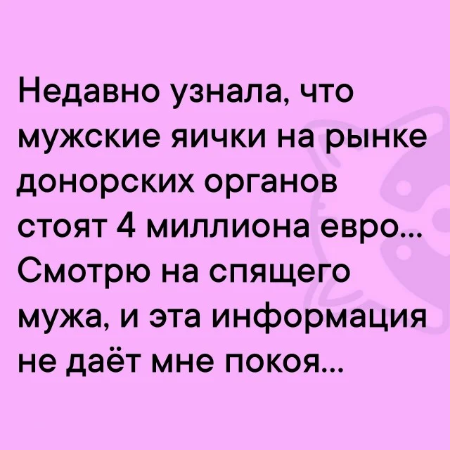 Ну такие себе мемы