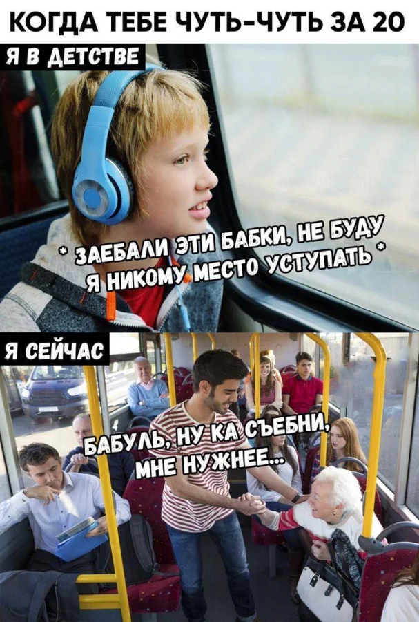 Пошлые мемы и чёрный юмор 18+ | Подборка #18 Пошлые мемы и чёрный юмор 18+ | Подборка #18