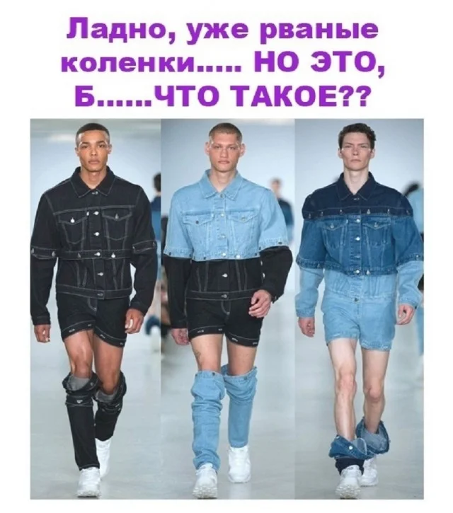 Классные мемы