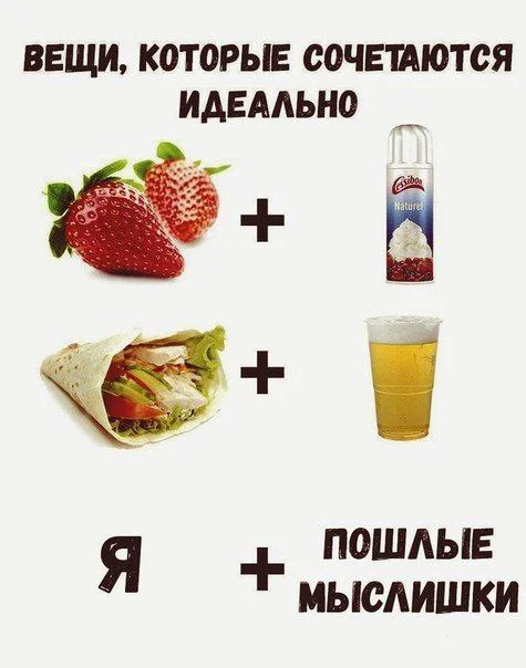 Пошлые мемы и чёрный юмор 18+ | Подборка #4