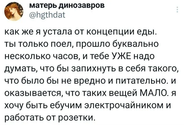 Подборка мемов #3