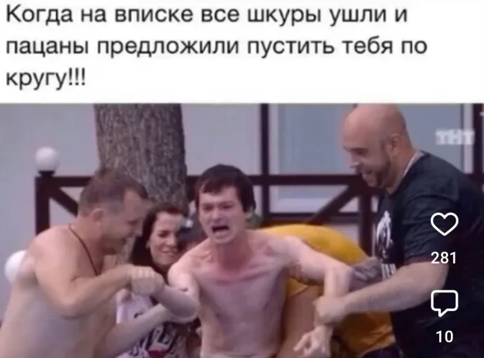 Пошлые мемы и чёрный юмор 18+ | Подборка #1 Пошлые мемы и чёрный юмор 18+ | Подборка #1