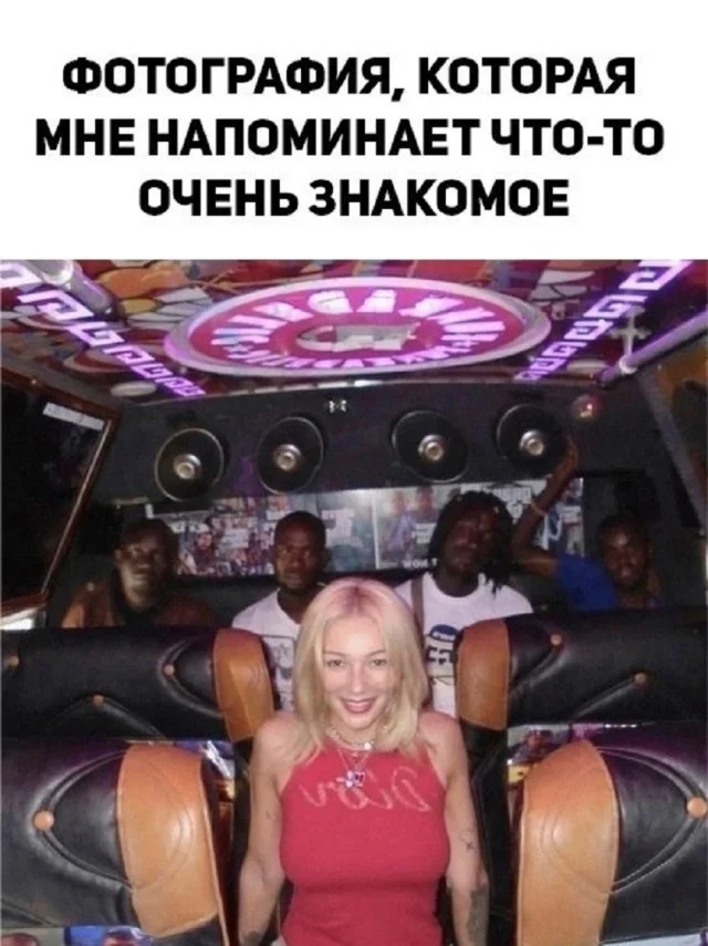 Просто мемы