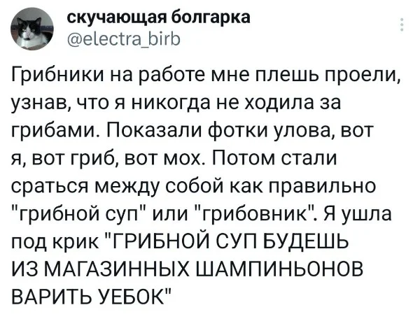 Мемы в ленту #2