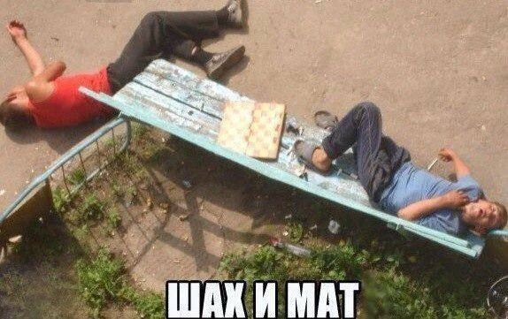 Пошлые мемы и чёрный юмор 18+ | Подборка #1 Пошлые мемы и чёрный юмор 18+ | Подборка #1