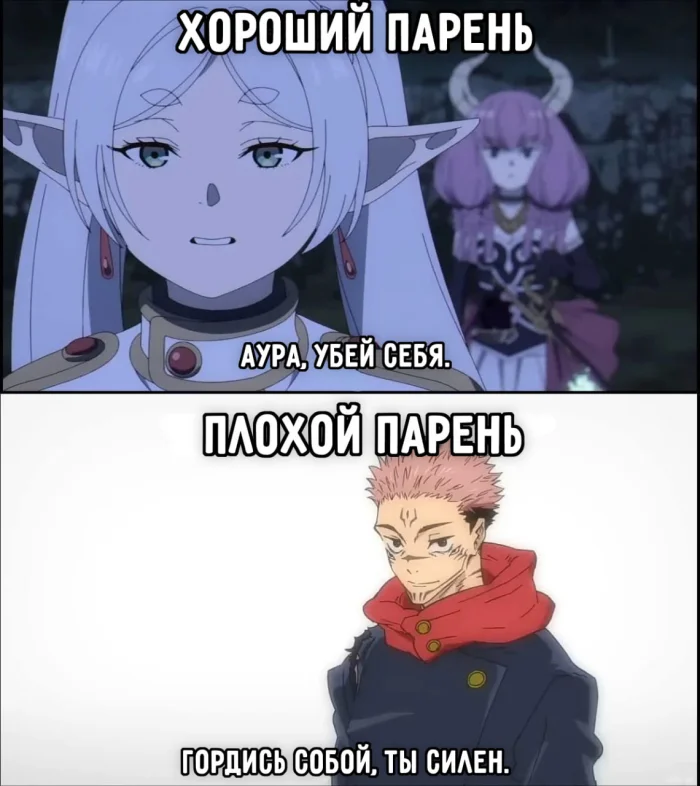 Смешная подборка случайных аниме-мемов