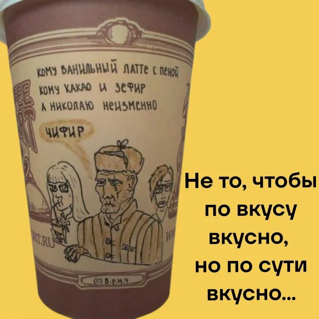 Мемы, что надо