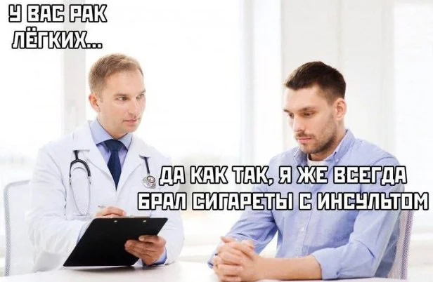 Пошлые мемы и чёрный юмор 18+ | Подборка #9 Пошлые мемы и чёрный юмор 18+ | Подборка #9