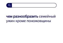 Вопросы без ответов и неразгаданные тайны #12