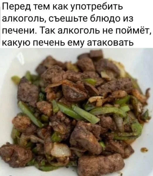 Смешные мемы о еде и кулинарных неудачах