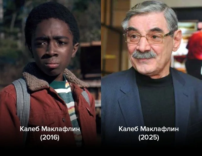 Актёры «Очень странных дел» тогда и сейчас — с долей юмора